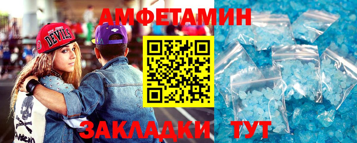 Бошки Шишки  АМФЕТАМИН   Вход с VPN  Меф   Alpha PVP СОЛЬ   Гашиш  COCAIN  Ирбит  МЕФ 