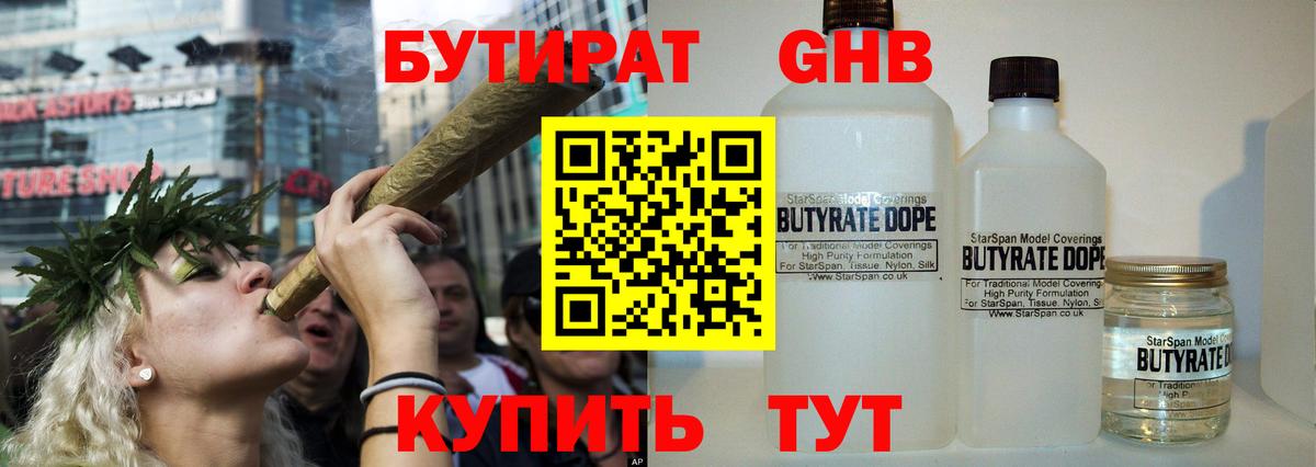 МЕТАДОН Ирбит
