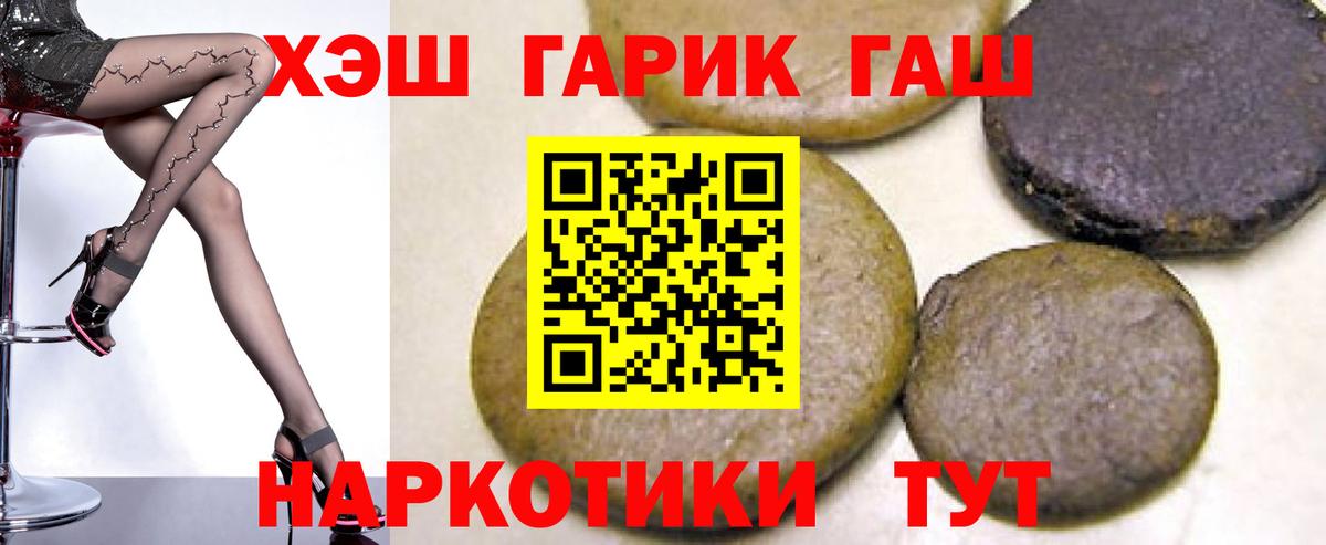 ГАШ убойный Ирбит