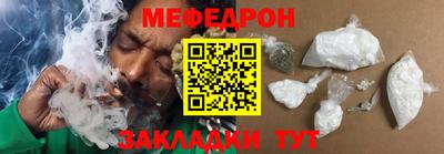 прущая мука Уссурийск
