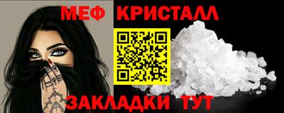 прущая мука Уссурийск