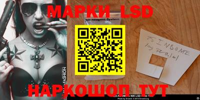 прущая мука Уссурийск