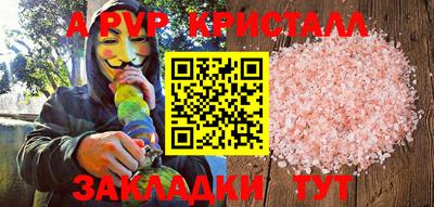 прущая мука Уссурийск