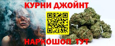 гидра Усть-Джегута