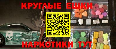 MDMA Усть-Илимск