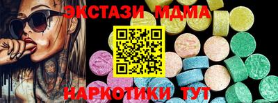 MDMA Усть-Илимск