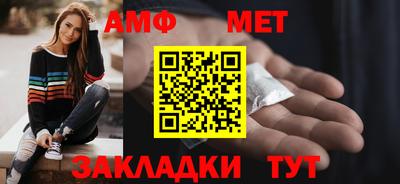 гидра Усть-Джегута