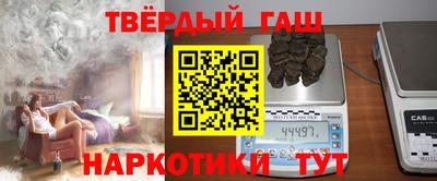гидра Усть-Джегута