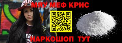 гидра Усть-Джегута