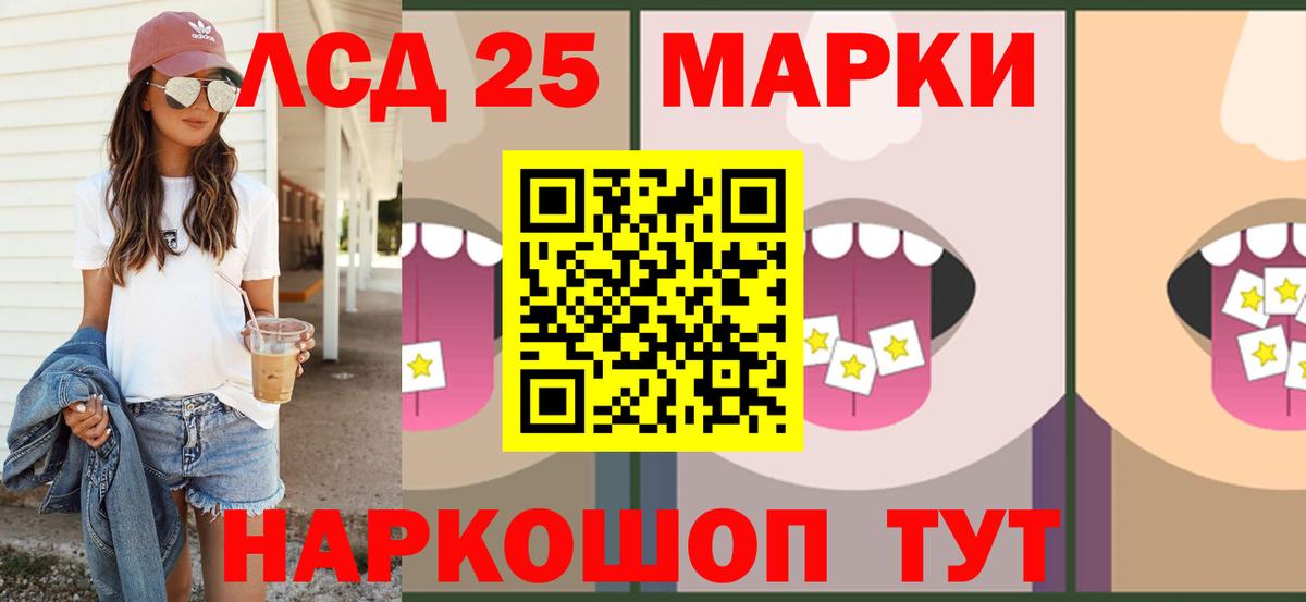 Ирбит  Лсд 25 экстази кислота  Вход с VPN  ЛСД экстази кислота 