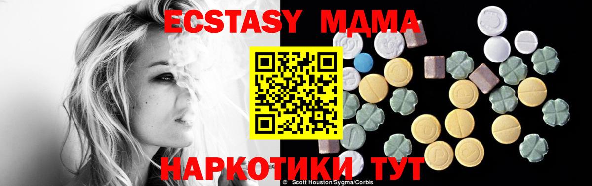 МДМА VHQ Ирбит