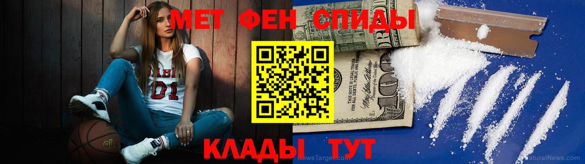 Первитин кристалл  Первитин кристалл  Ирбит  Вход с VPN 