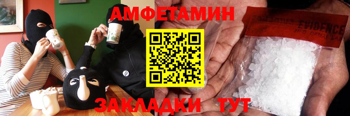 Первитин винт Ирбит
