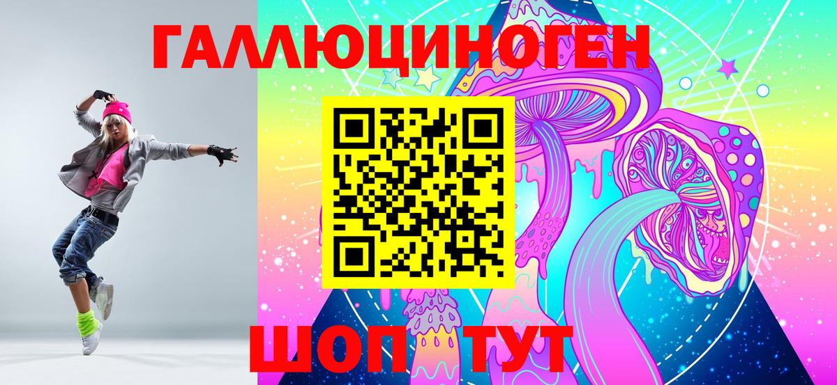 Псилоцибиновые грибы Psilocybe  Псилоцибиновые грибы MAGIC MUSHROOMS  Ирбит  Вход с VPN 