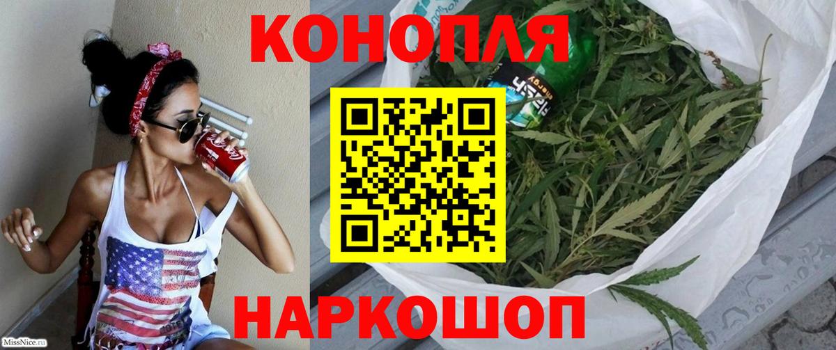 Бошки Шишки план  Бошки марихуана VHQ  Марихуана ГИДРОПОН  Ирбит  Вход с VPN  МАРИХУАНА план 