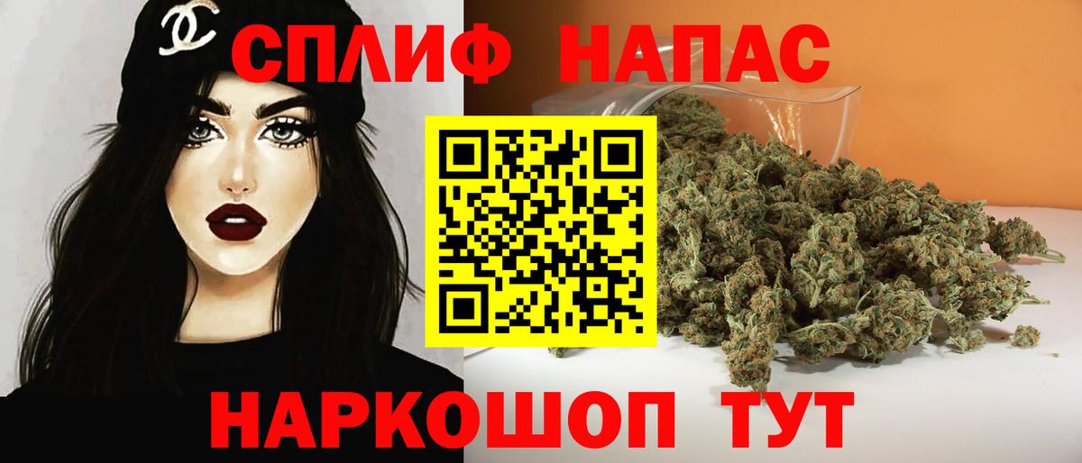 Каннабис Ganja Ирбит